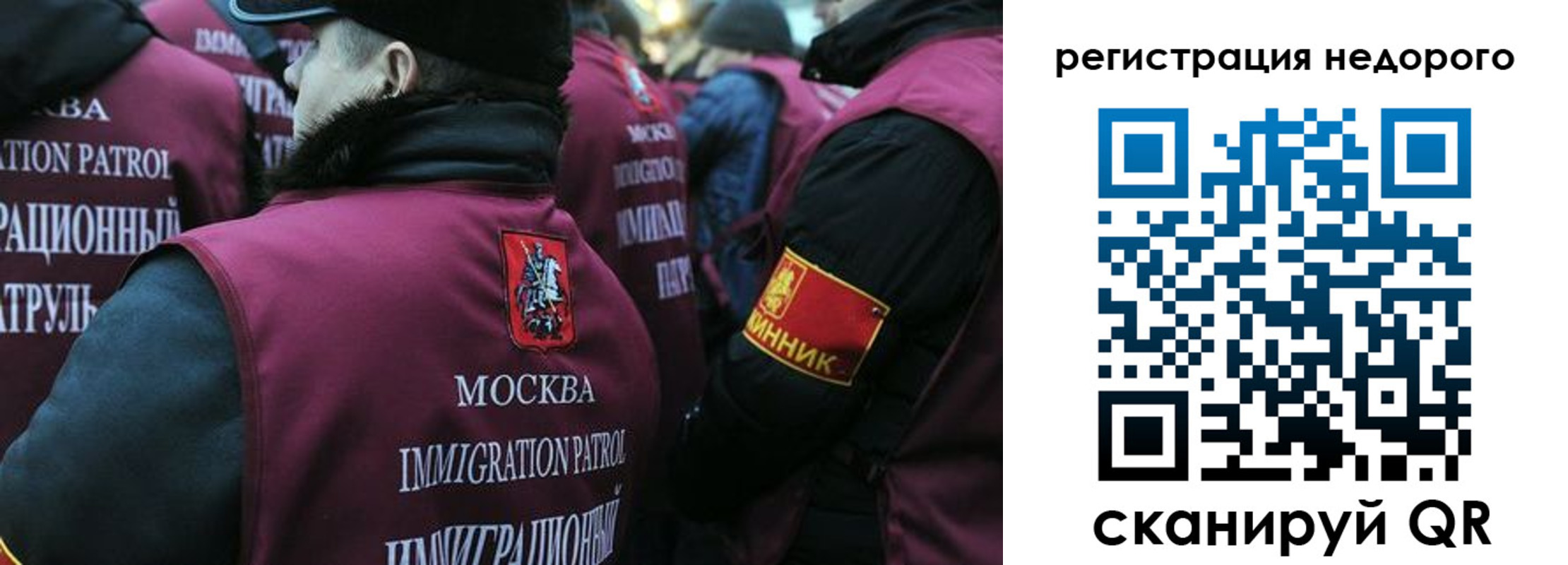 купить прописку в Татарстане