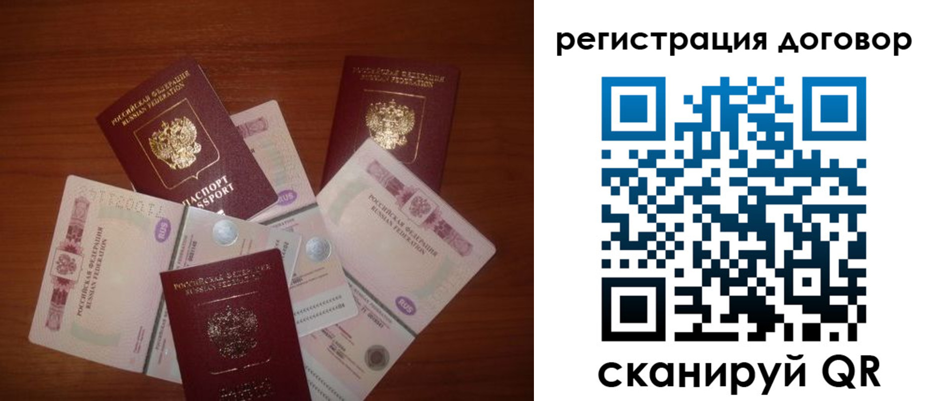 временная прописка в Татарстане