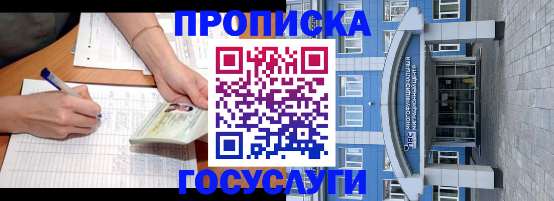 регистрация в Татарстане